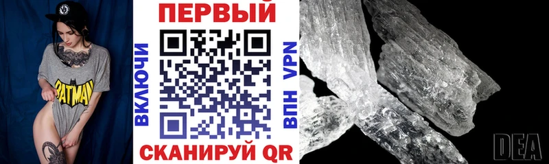 Amphetamine Premium  Рязань 