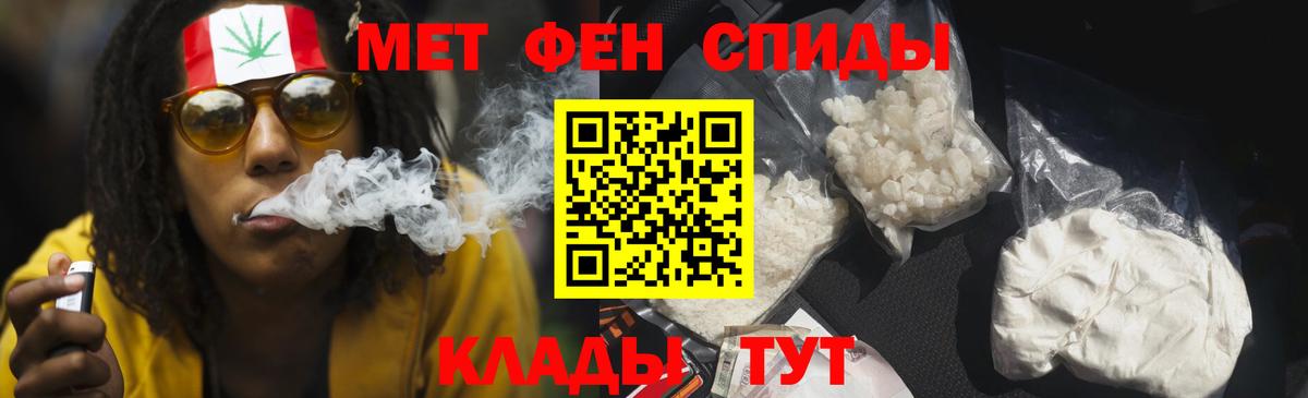 АМФ Розовый  Вход с VPN  Amphetamine  АМФ  Рязань 