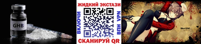 гидра   Рязань  Бутират оксана 