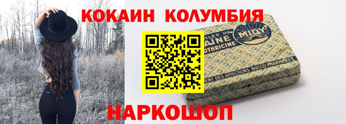 Меф Рязань