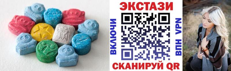 ЭКСТАЗИ VHQ  Рязань 