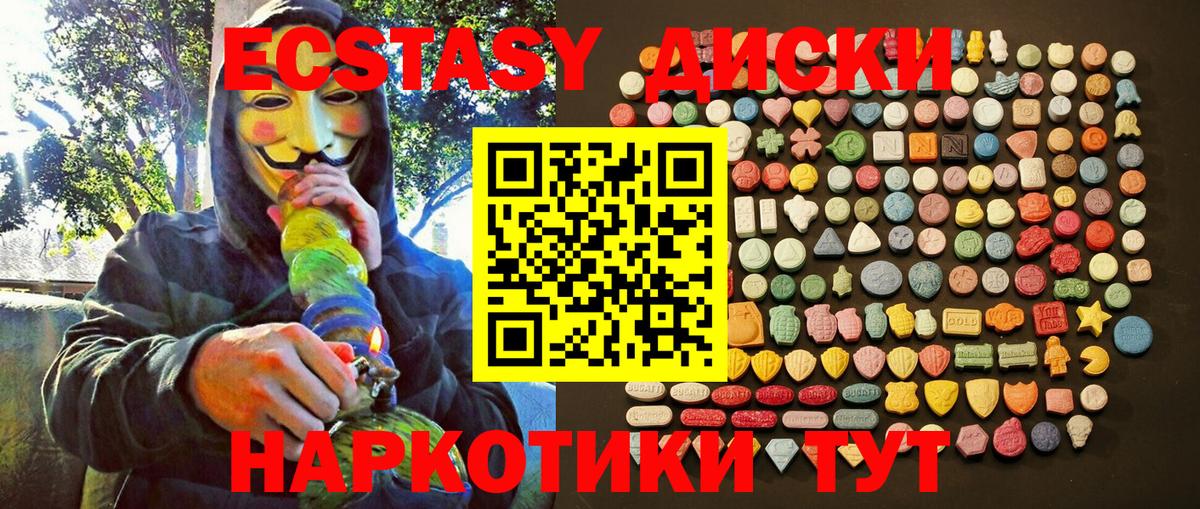 Ecstasy DUBAI Рязань