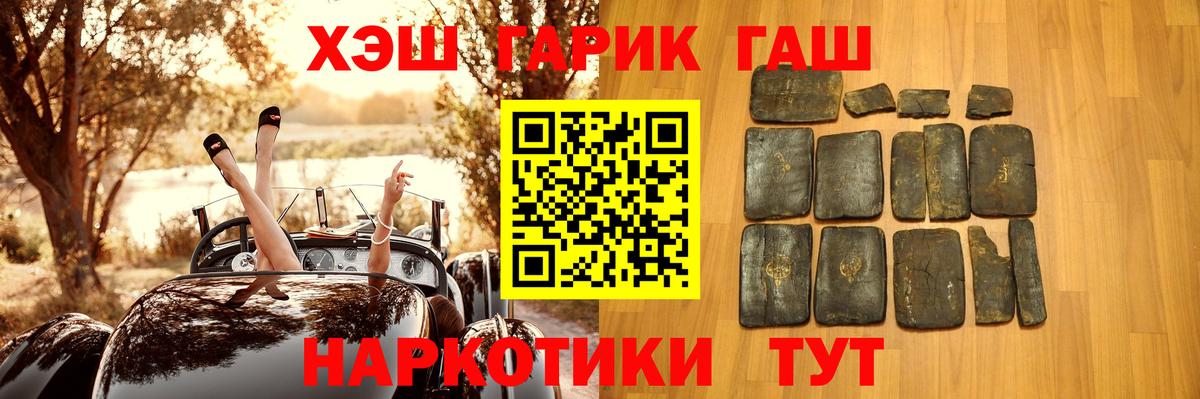 ГАШ Ice-O-Lator Рязань