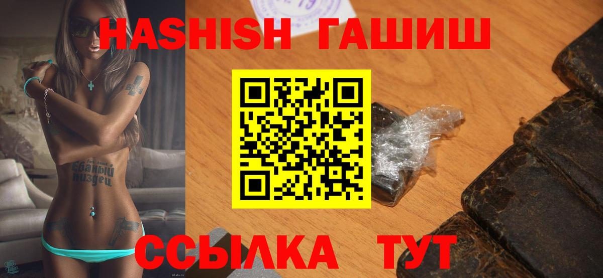 Гашиш AMNESIA HAZE  Вход с VPN  Рязань 