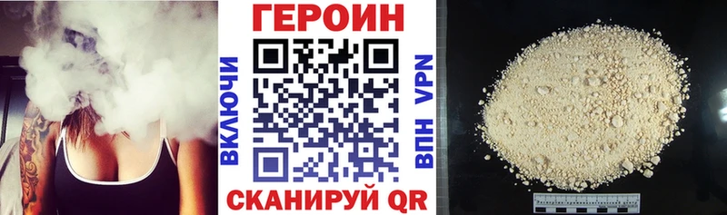 купить   Рязань  Героин гречка 
