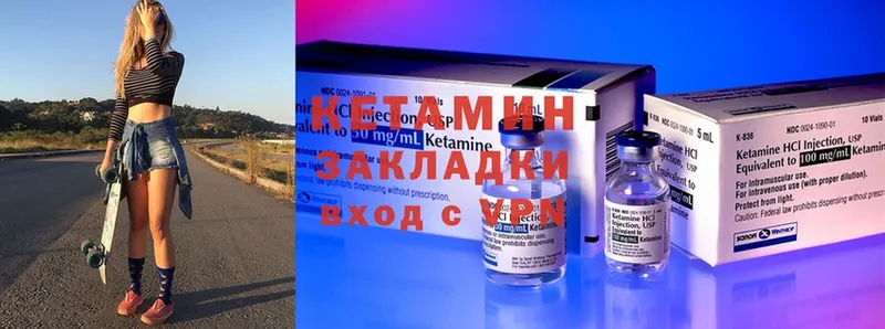 КЕТАМИН ketamine  Рязань 