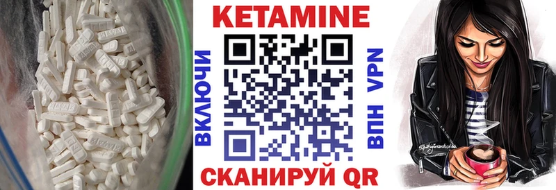 hydra маркетплейс  закладка  Рязань  Кетамин ketamine 