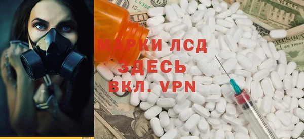 ALPHA PVP Михайлов