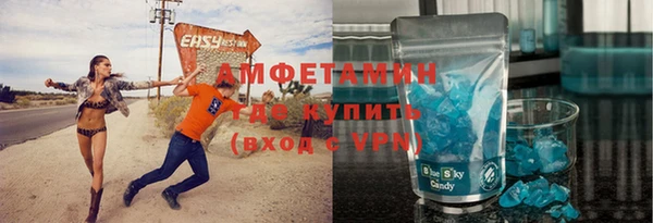 ALPHA PVP Михайлов