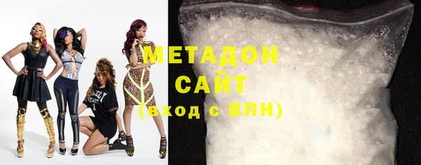 тгк Михайловка