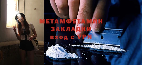 эйфоретик Медногорск