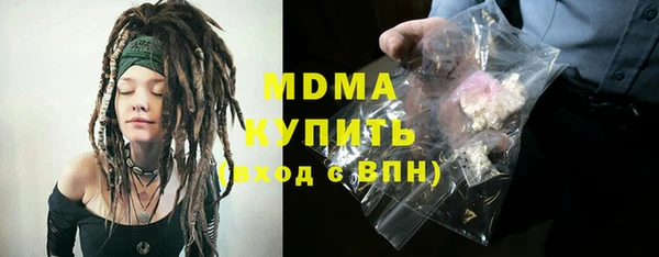 трава Березники