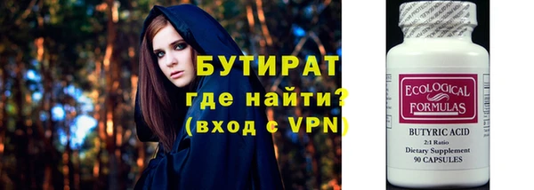бошки Богданович