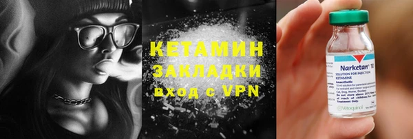 не бодяженный Домодедово