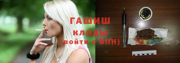 эйфоретик Медногорск