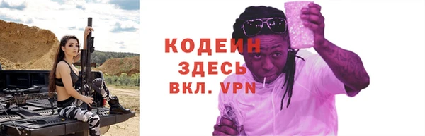 эйфоретик Медногорск