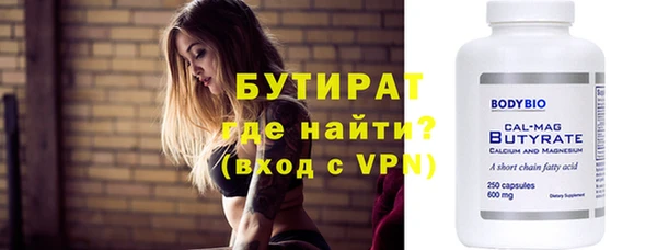 трава Березники