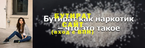 герыч Богородск