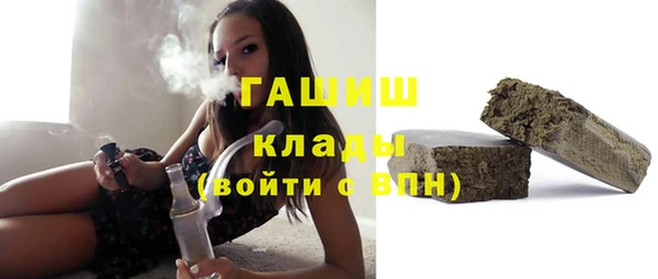 трава Богородицк