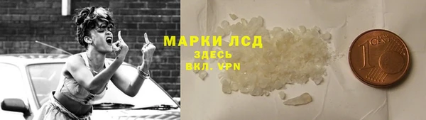 молекула духа Одинцово