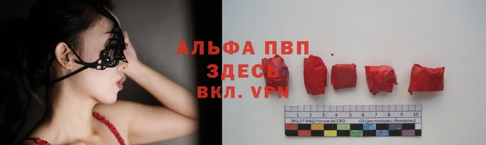 эйфоретик Медногорск