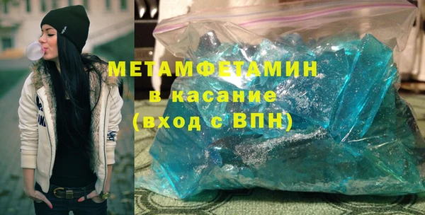 тгк Михайловка