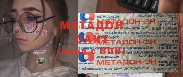 ALPHA PVP Михайлов