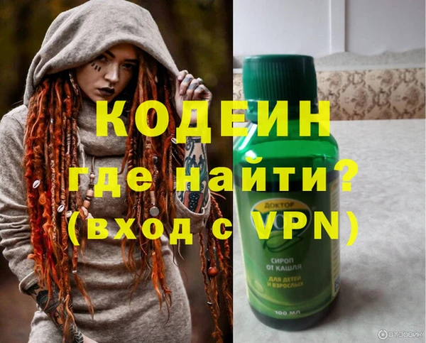 эйфоретик Медногорск