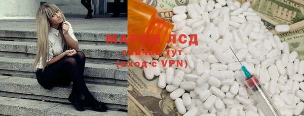 молекула духа Одинцово