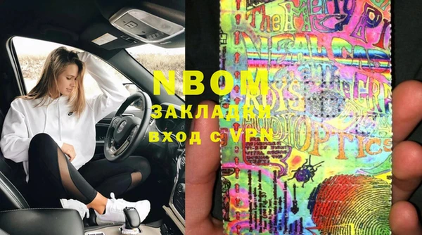 эйфоретик Медногорск