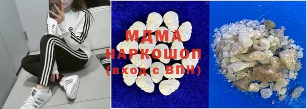 эйфоретик Медногорск