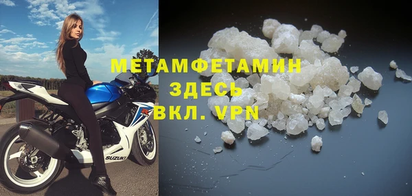 эйфоретик Медногорск
