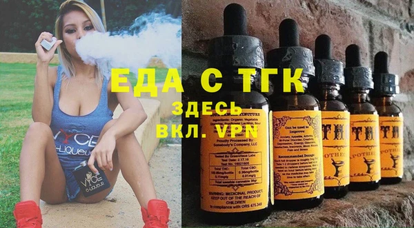 эйфоретик Медногорск