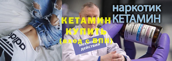 эйфоретик Медногорск