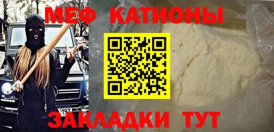 mix Абинск