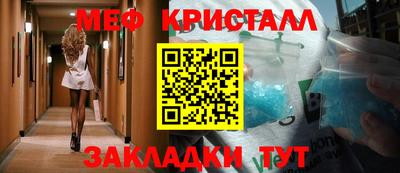 мяу мяу мука Абакан