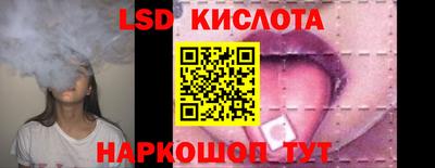 кристаллы Абинск