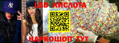 кристаллы Абинск