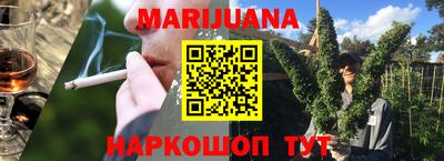 мяу мяу мука Абакан