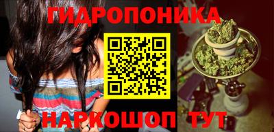 кристаллы Абинск