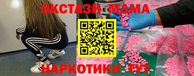 мяу мяу мука Абакан