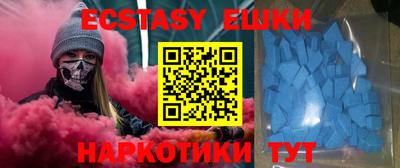кристаллы Абинск