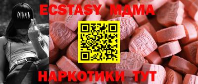 кристаллы Абинск