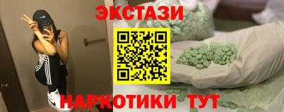 ECSTASY Азнакаево