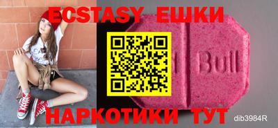 кристаллы Абинск