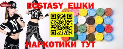 кристаллы Абинск