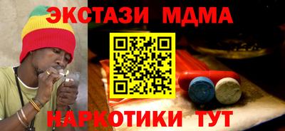 кристаллы Абинск