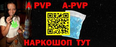 кристаллы Абинск