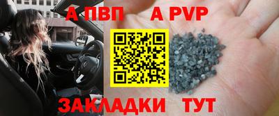 кристаллы Абинск
