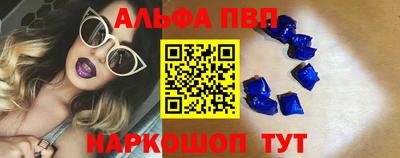 мяу мяу мука Абакан